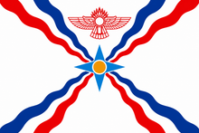 Flags