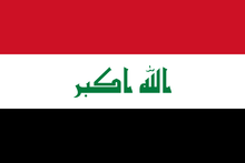 Flags